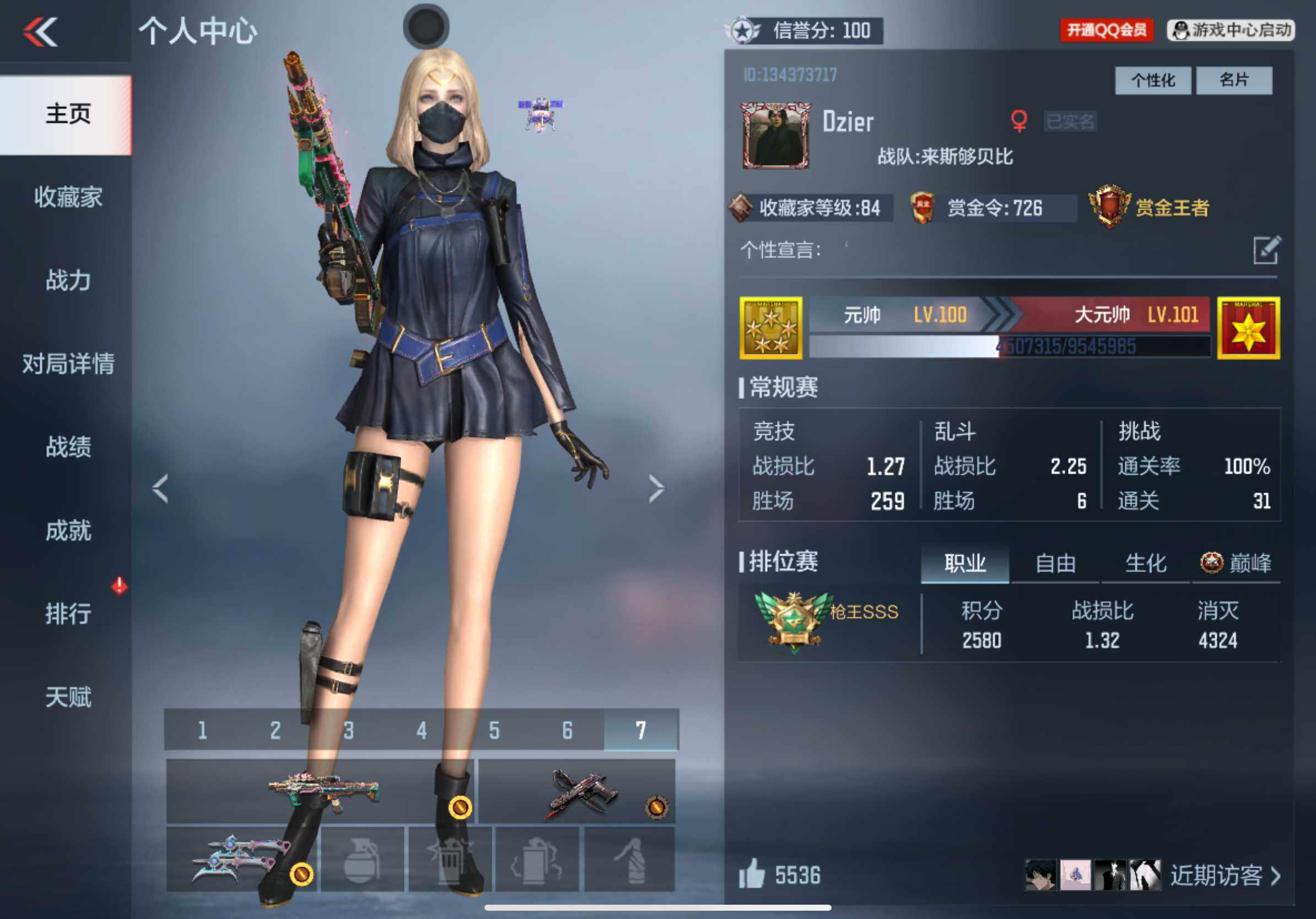 枪战王者账号苹果QQV3/6王者165英雄/王者之心/王者之影/王者之尊/王者之霆/王者之魂/王者之迹/AN94盖/81光明之神/M200幻神/CZS2仲康/黑铁cop+冰川守护/双持GL0CK18本初/7屠龙/思召剑