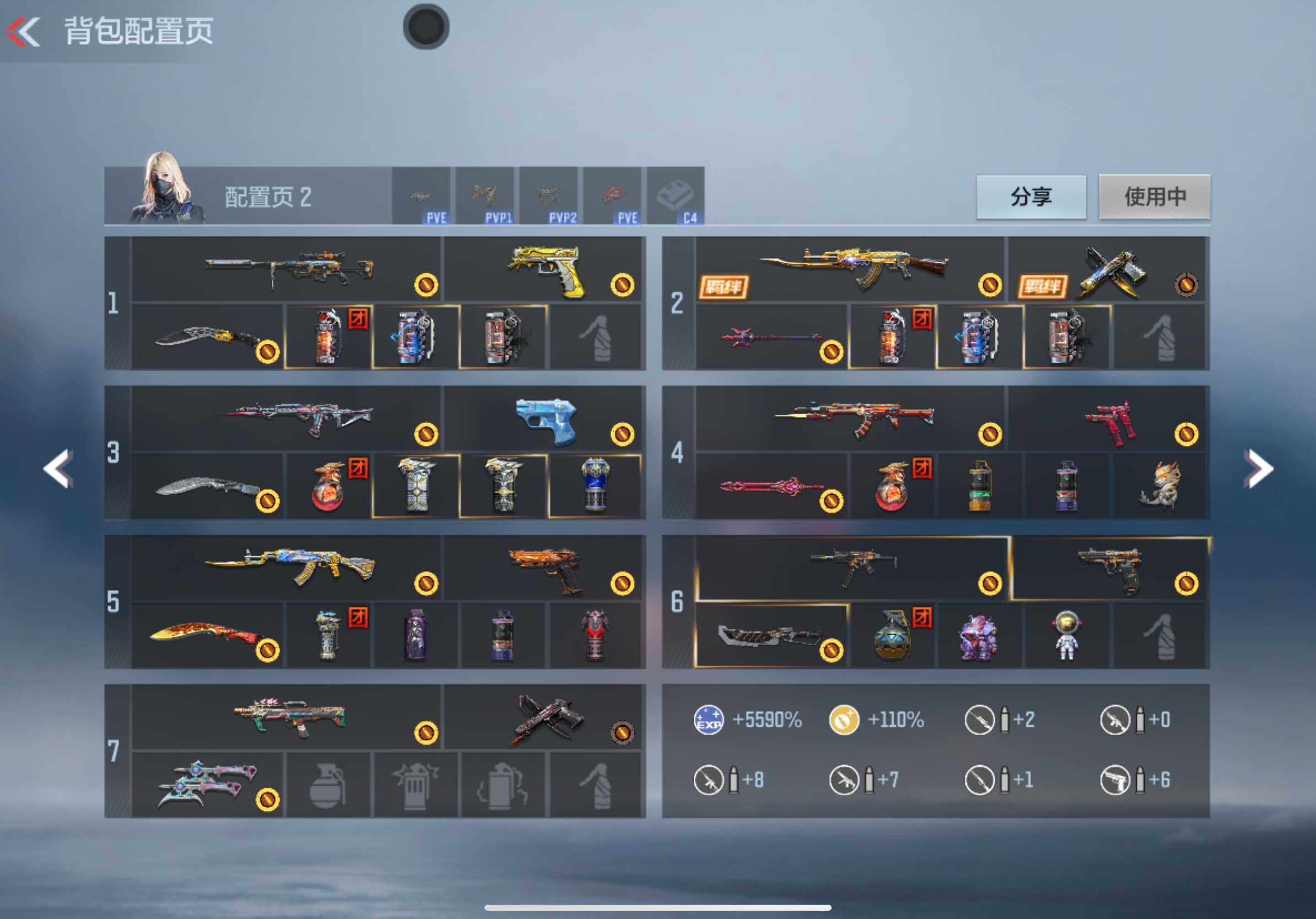 CFMXS46886枪战王者账号详情图3