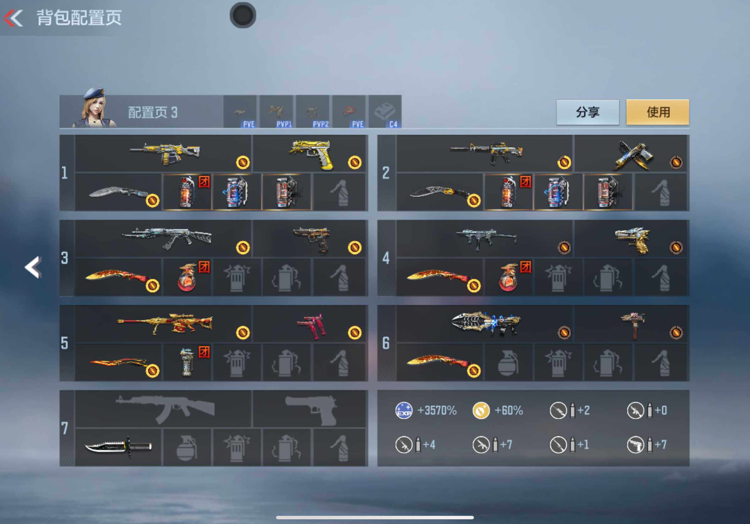 CFMXS46886枪战王者账号详情图4