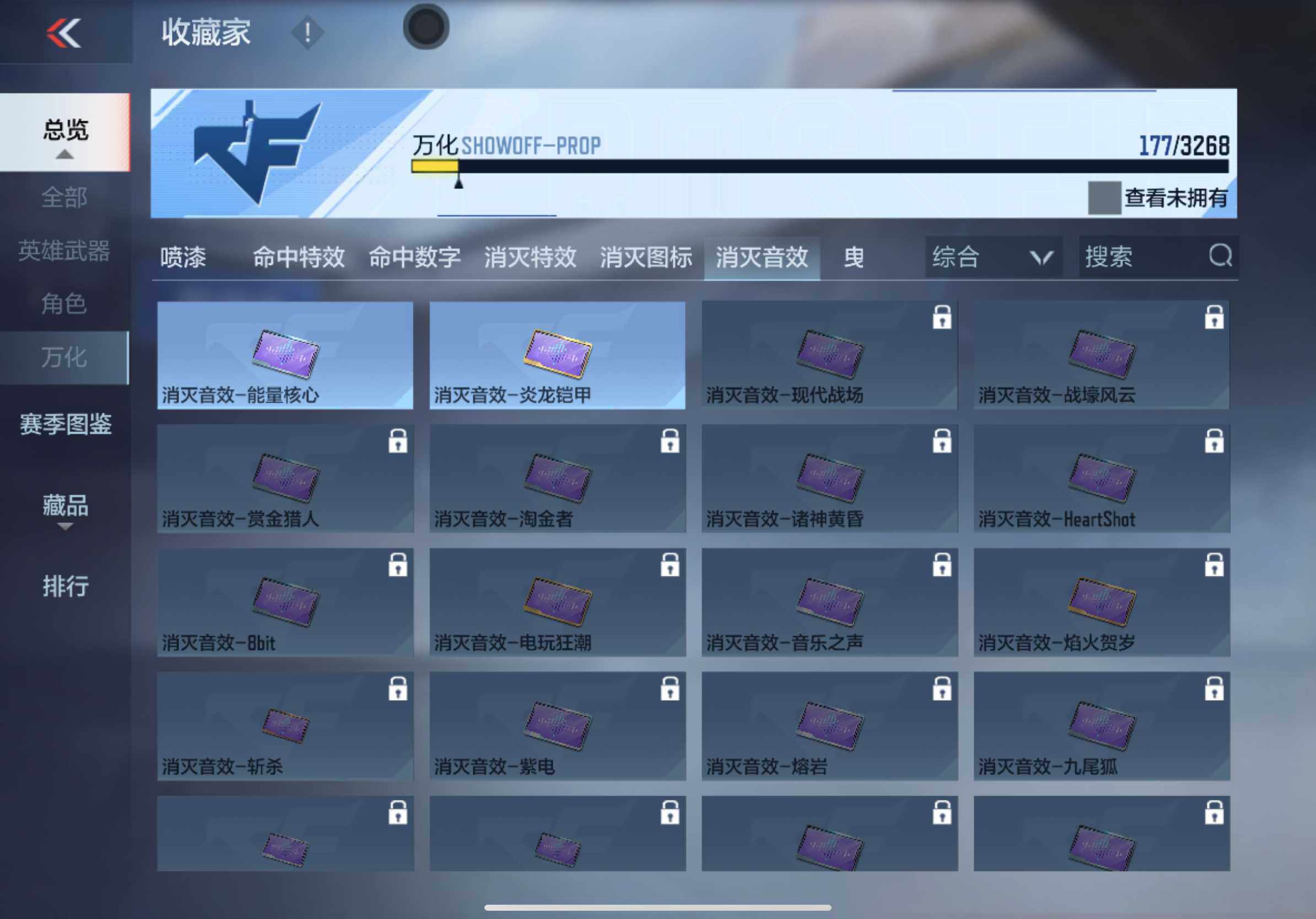 CFMXS46886枪战王者账号详情图18