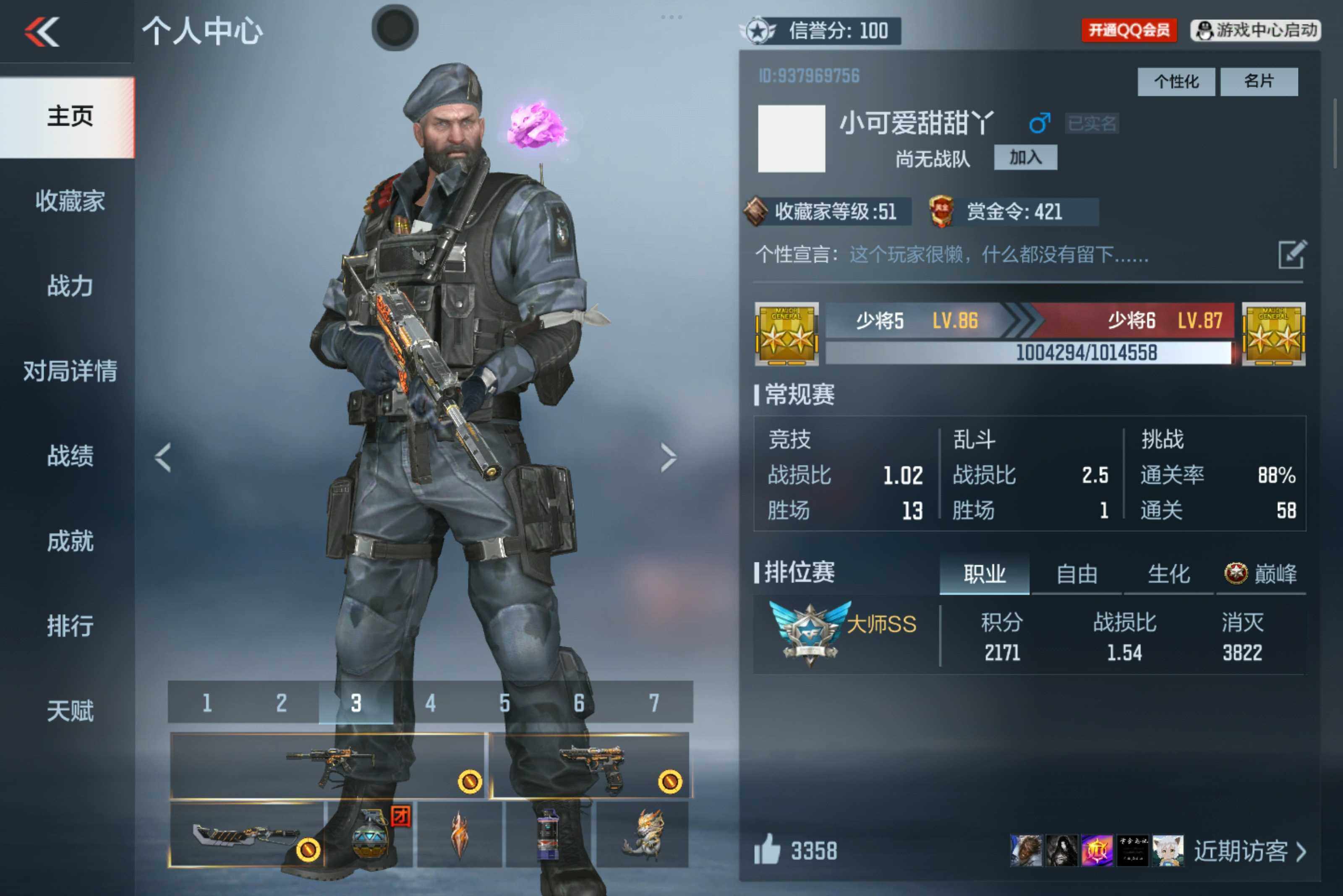 枪战王者账号安卓QQV1/2王者118英雄/王者之影/王者之蝶/M200幻神/CZS2仲康套装/黑铁cop+冰川守护/柯尔特仲达/3屠龙/炽芒蝶刃/消灭音效/炎龙铠甲/斩杀/狙击枪线/HeartShot