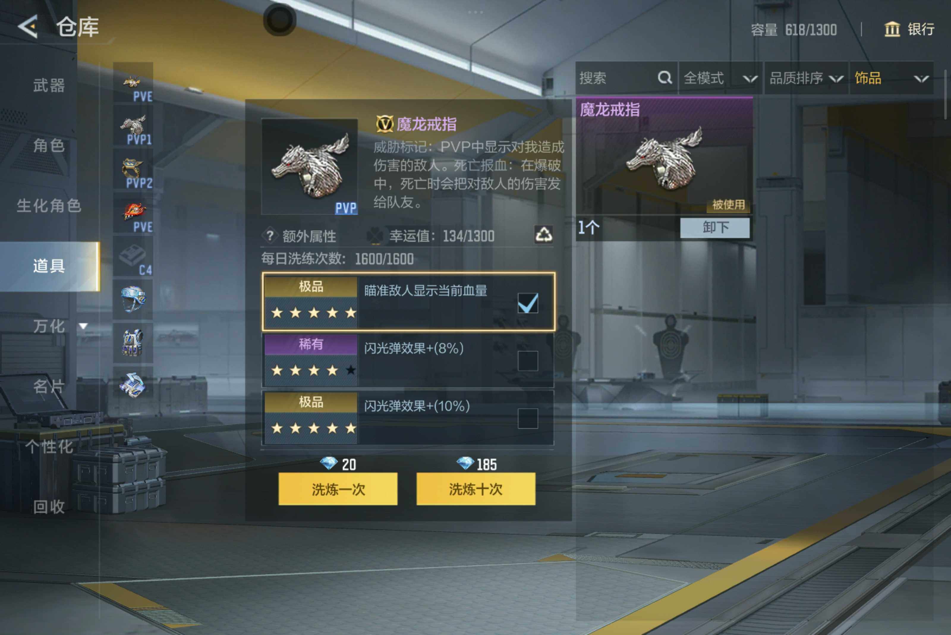 CFMXS46885枪战王者账号详情图15