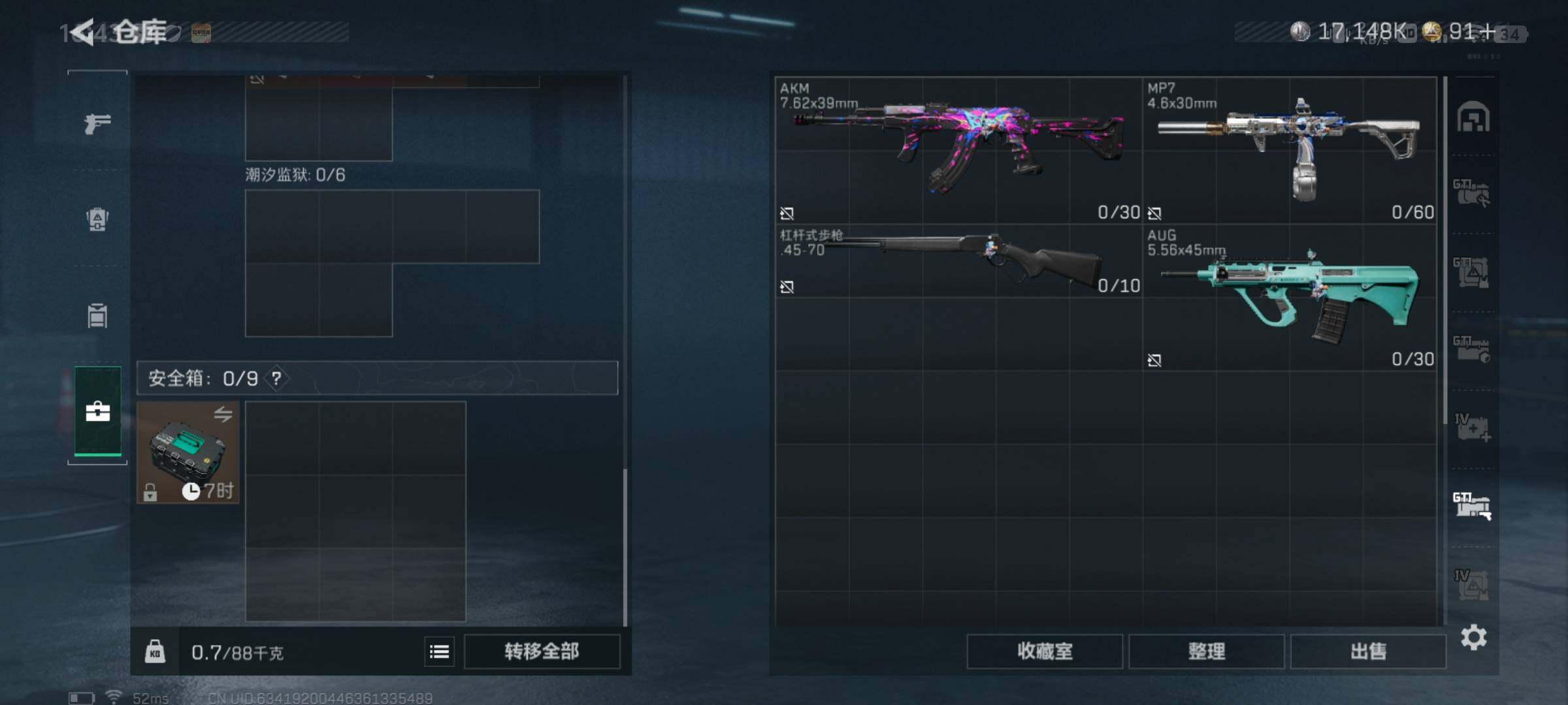 SJZQM425557三角洲行动账号详情图11