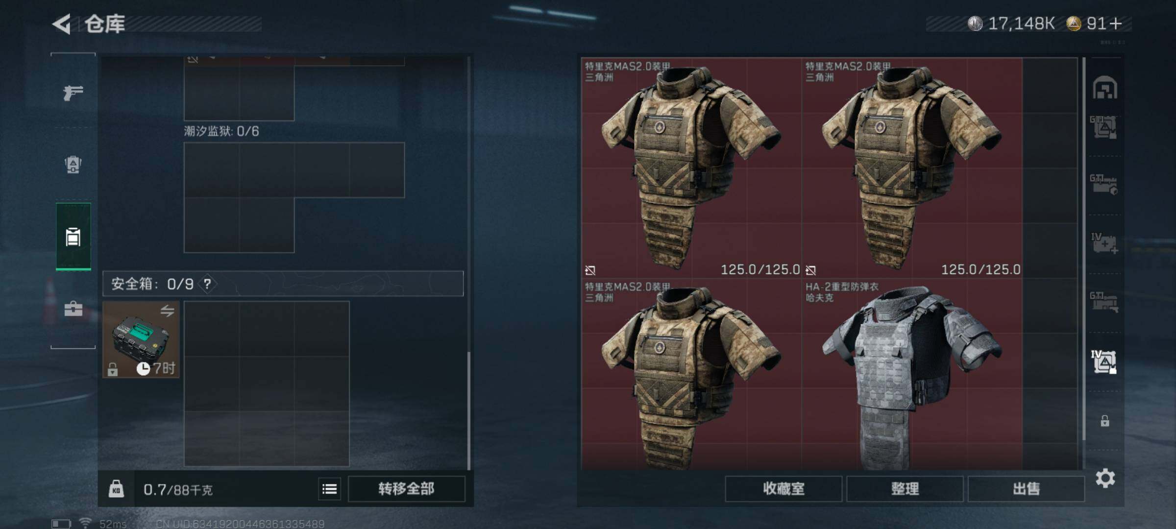 SJZQM425557三角洲行动账号详情图12