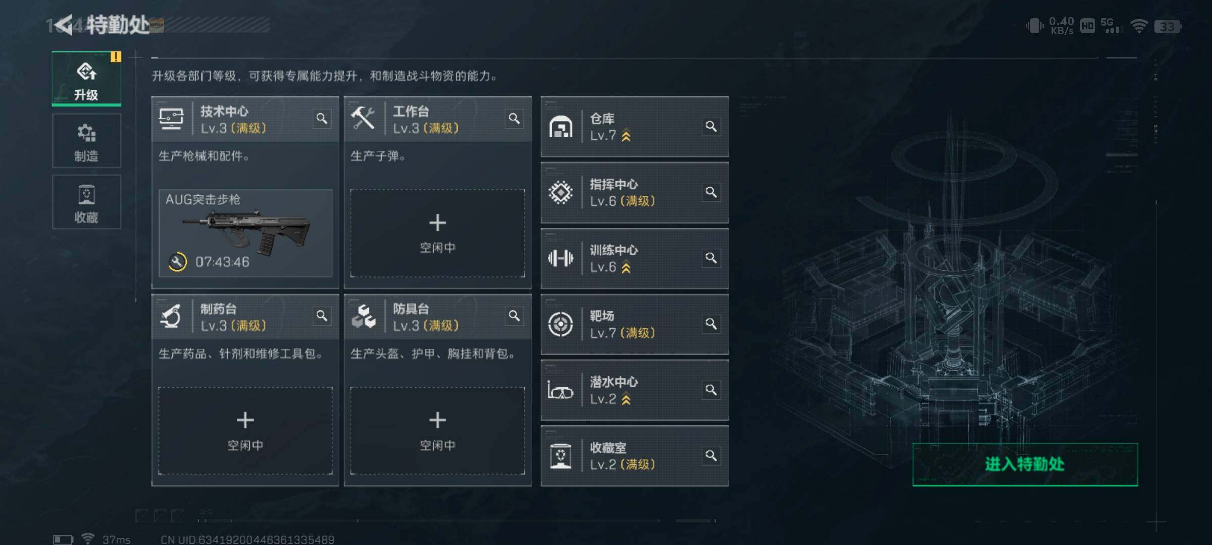 SJZQM425557三角洲行动账号详情图14