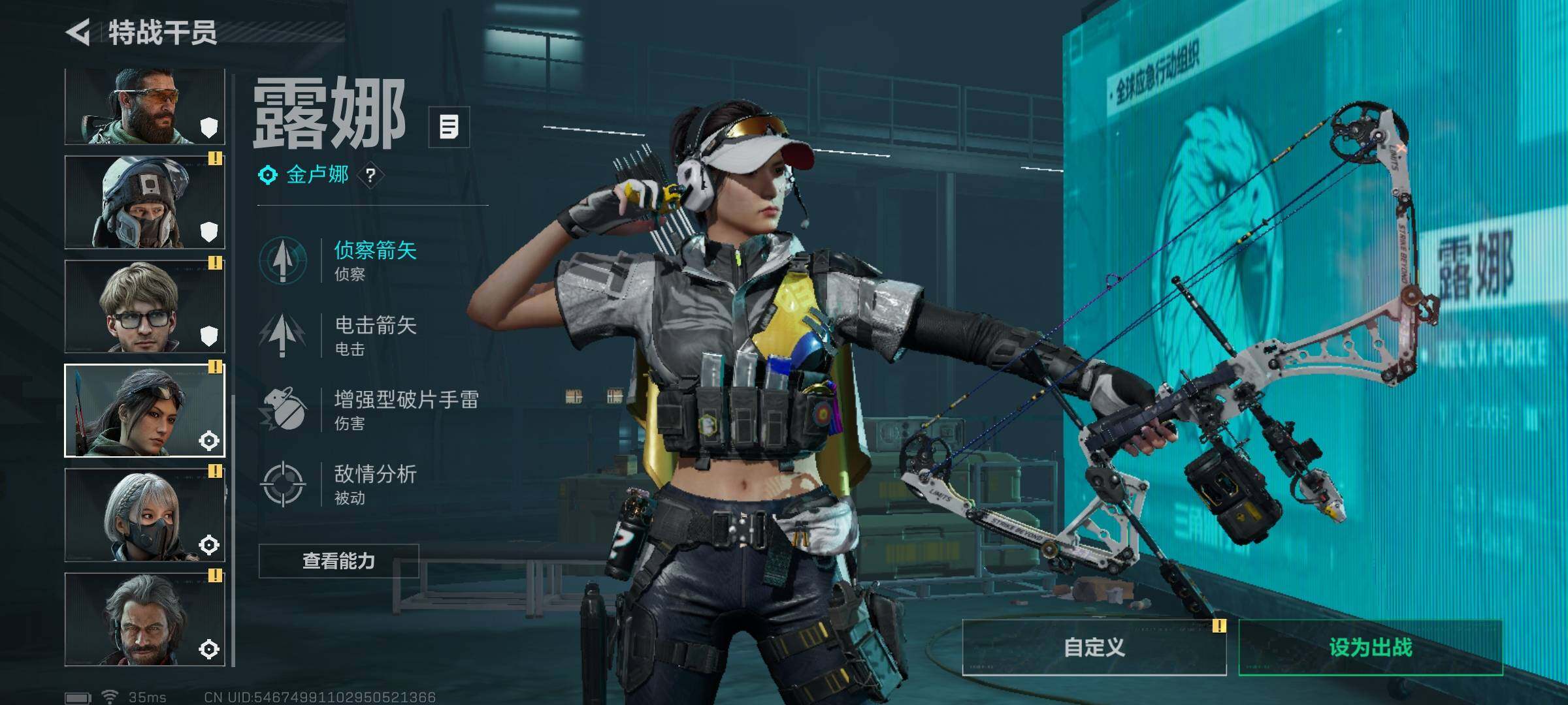 SJZQM415438三角洲行动账号详情图19