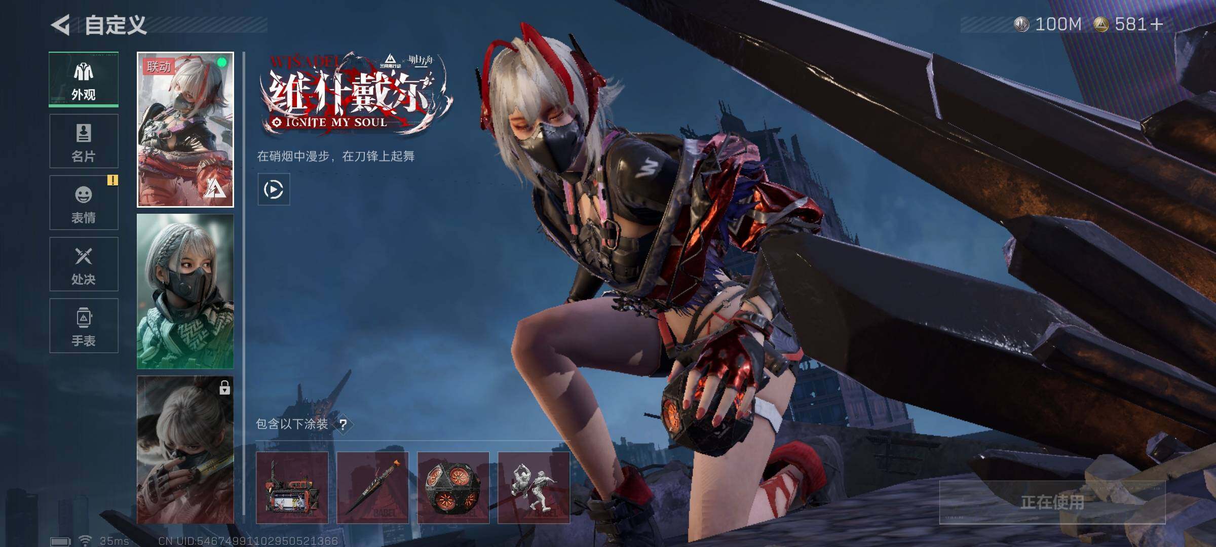 SJZQM415438三角洲行动账号详情图20