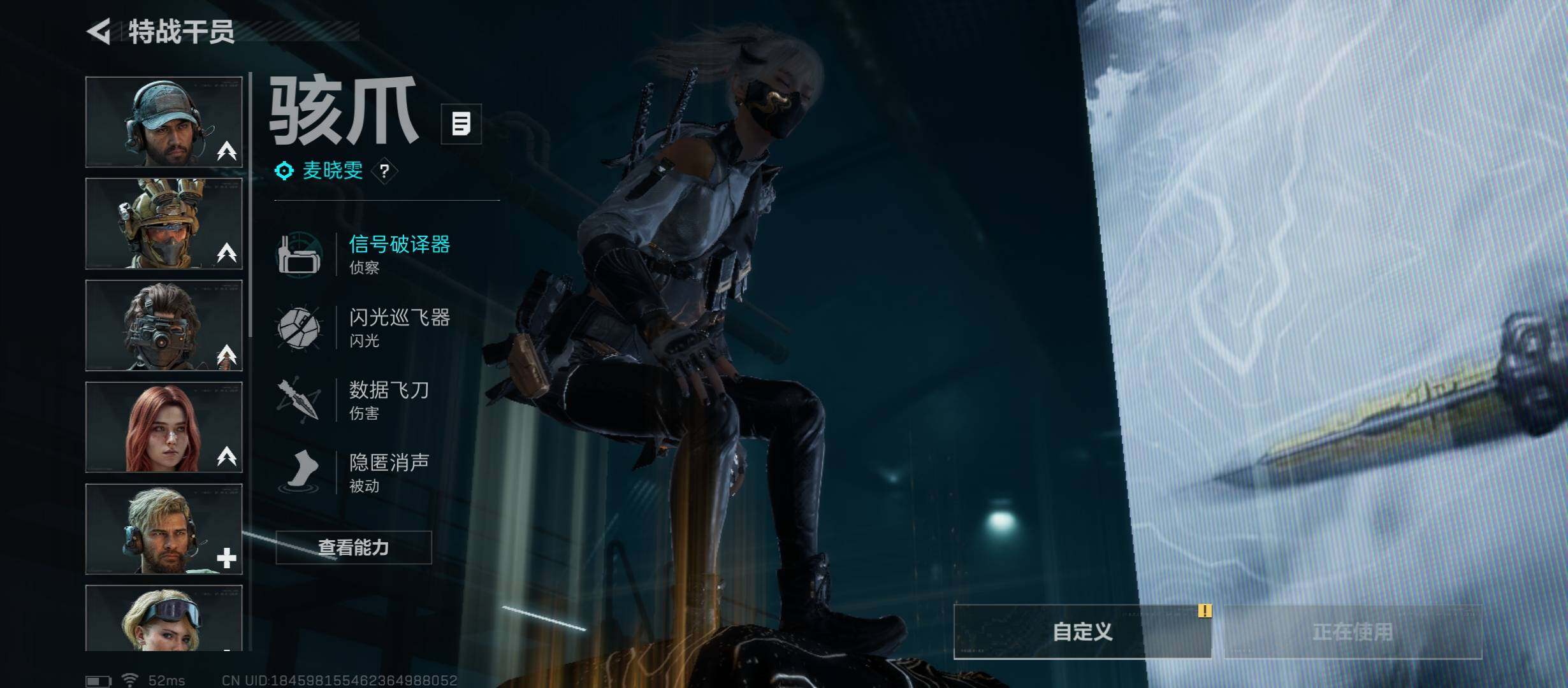 SJZCMW431097三角洲行动账号详情图11