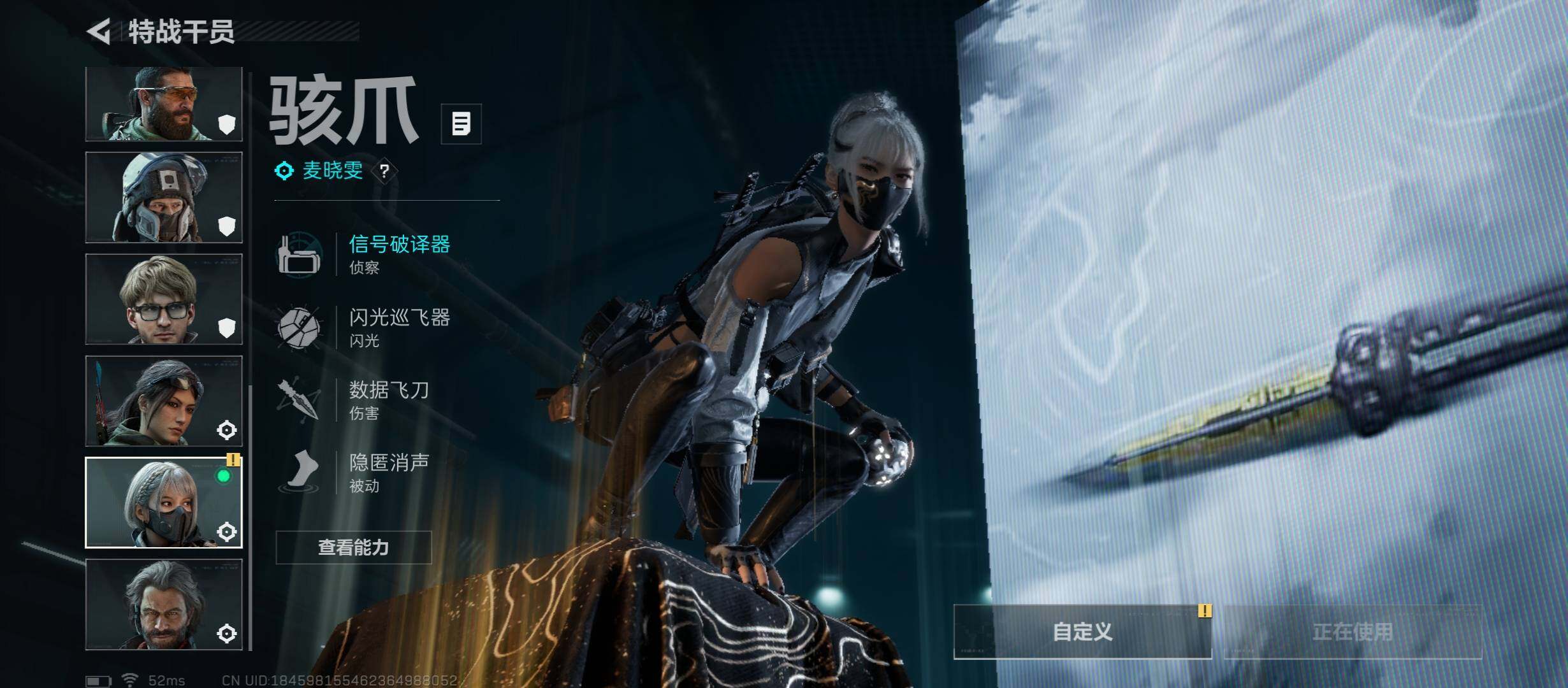 SJZCMW431097三角洲行动账号详情图12