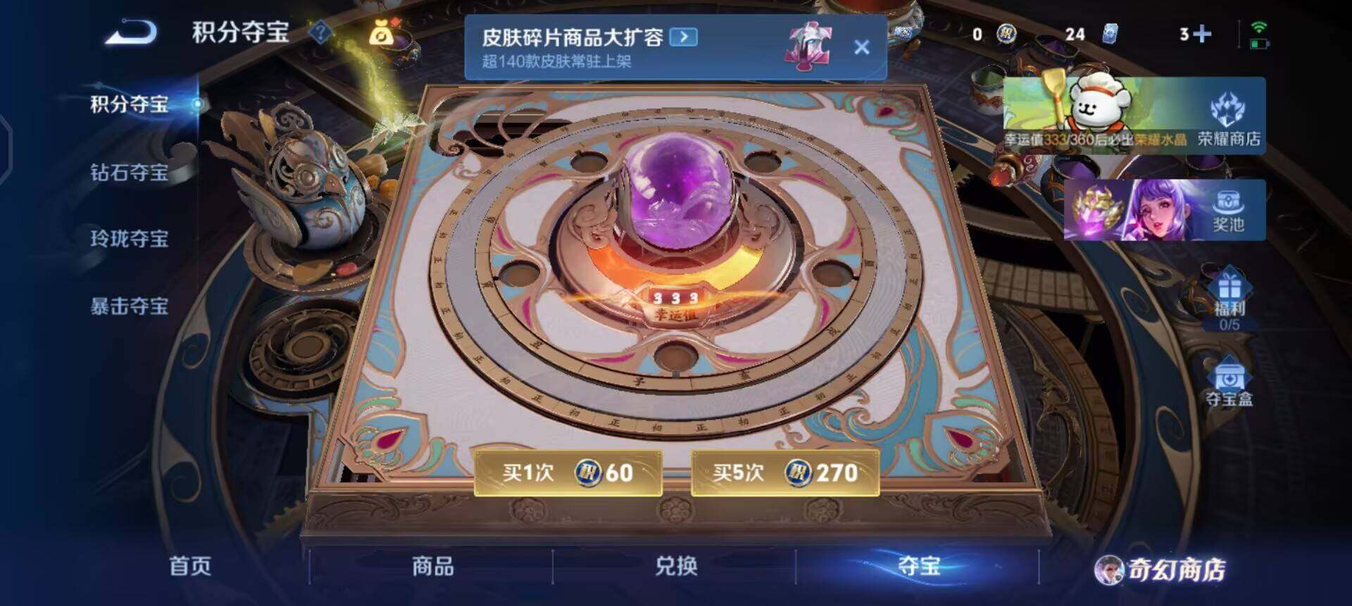 WZQM496576王者荣耀账号详情图12 WZQM496576王者荣耀账号详情图12