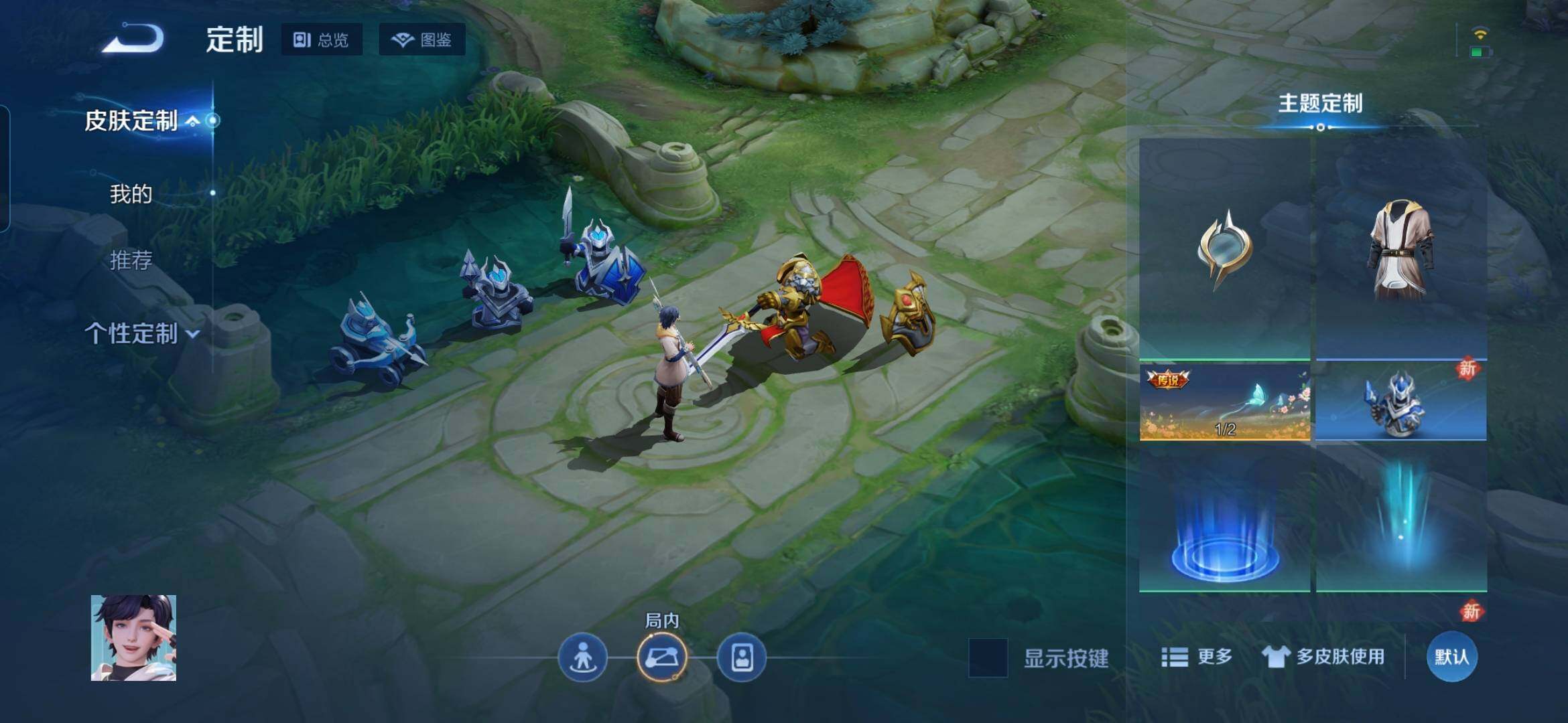 WZCMW460104王者荣耀账号详情图14