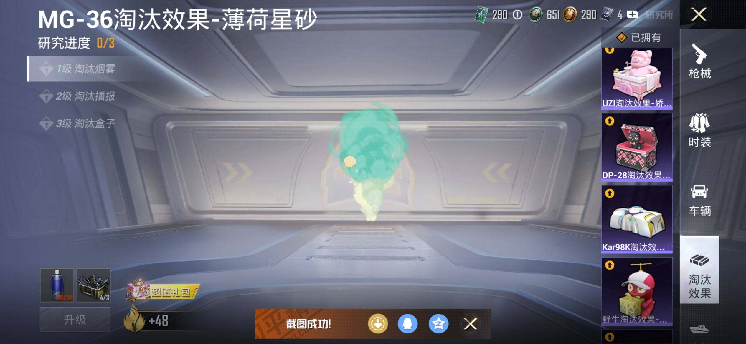 HPCMW468543和平精英账号详情图19