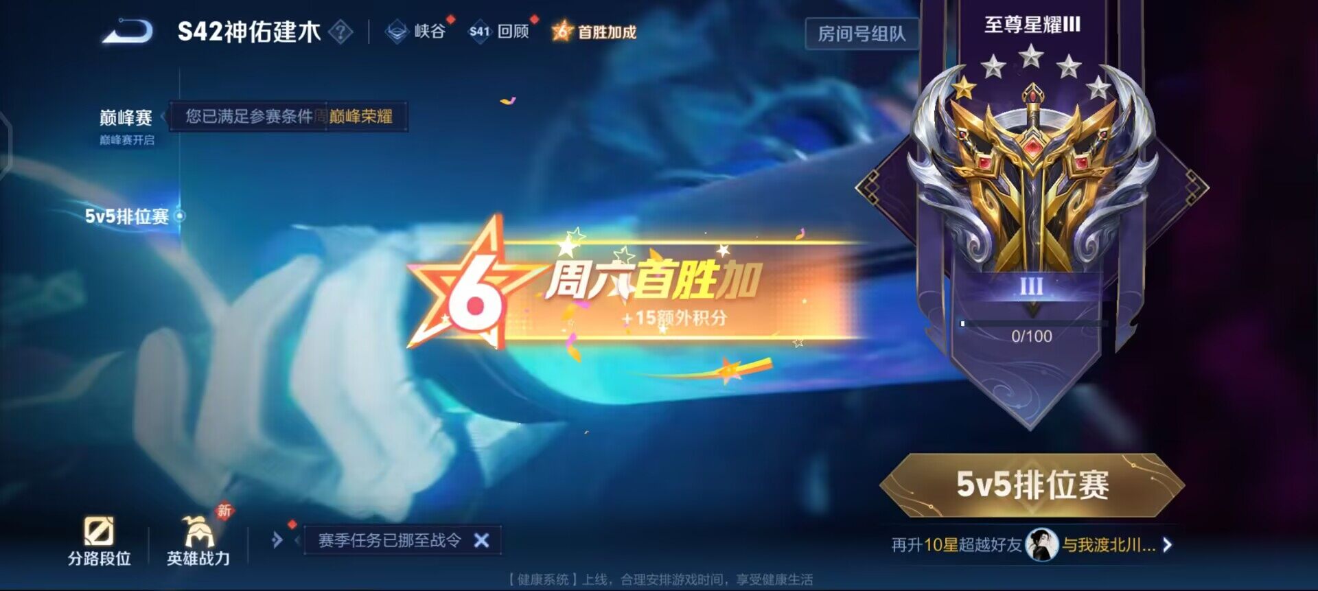 WZQM497471王者荣耀账号详情图7 WZQM497471王者荣耀账号详情图7