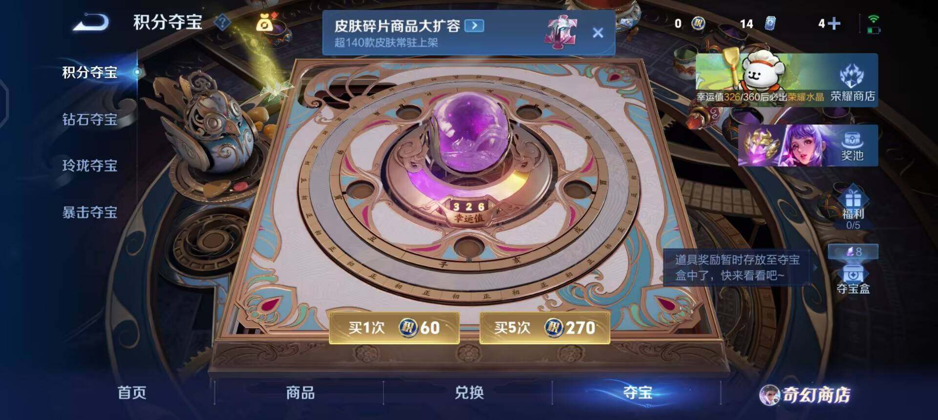 WZQM497471王者荣耀账号详情图13 WZQM497471王者荣耀账号详情图13