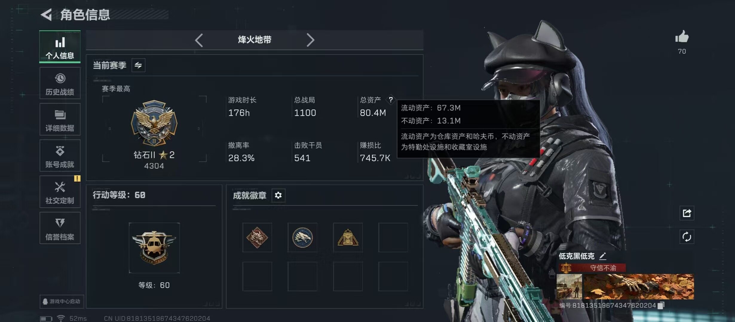 WZCMW458297王者荣耀账号详情图23