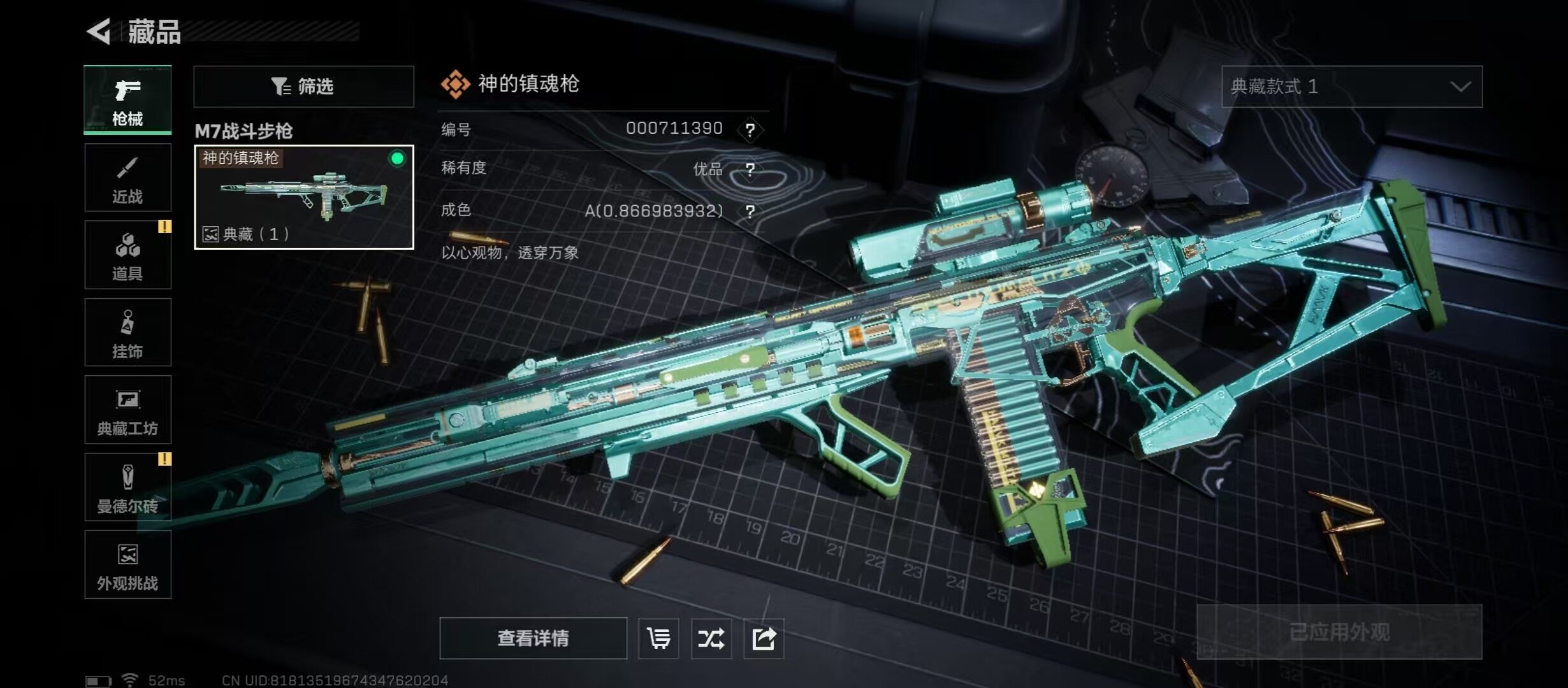 WZCMW458297王者荣耀账号详情图26