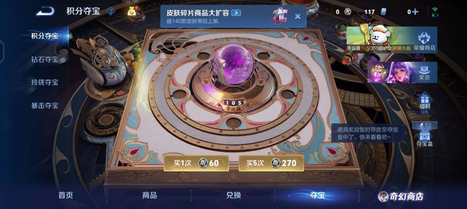 WZQM496408王者荣耀账号详情图9 WZQM496408王者荣耀账号详情图9