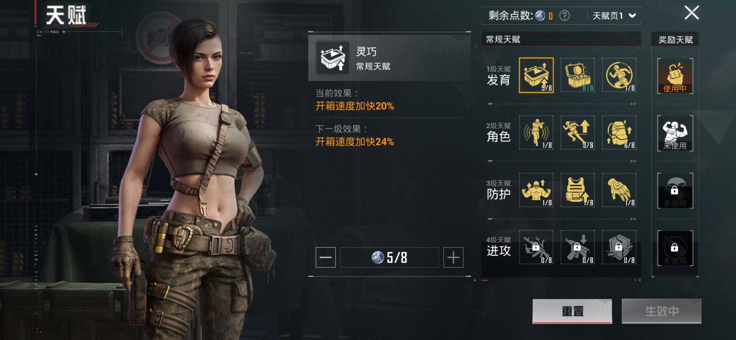 HPCMW468553和平精英账号详情图4