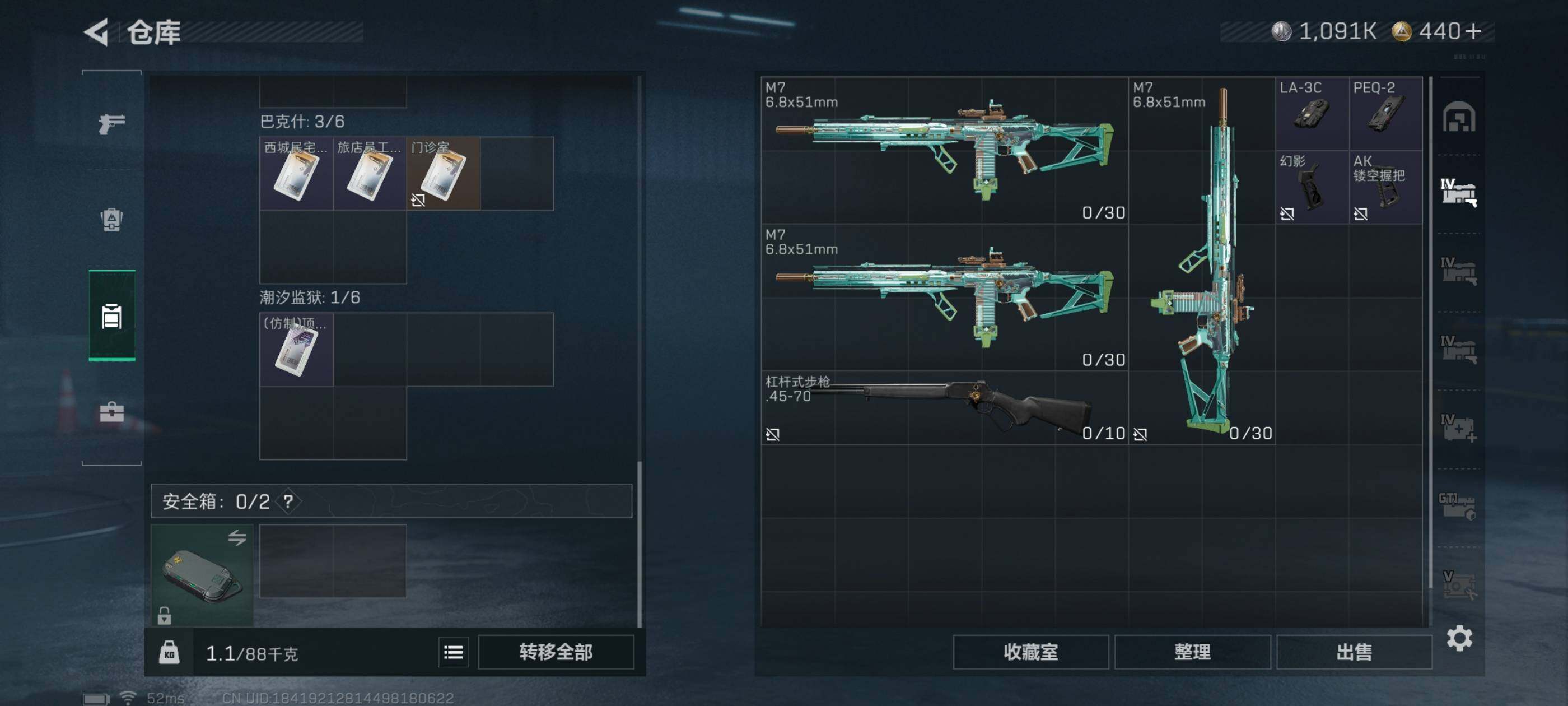 SJZCMW415929三角洲行动账号详情图7