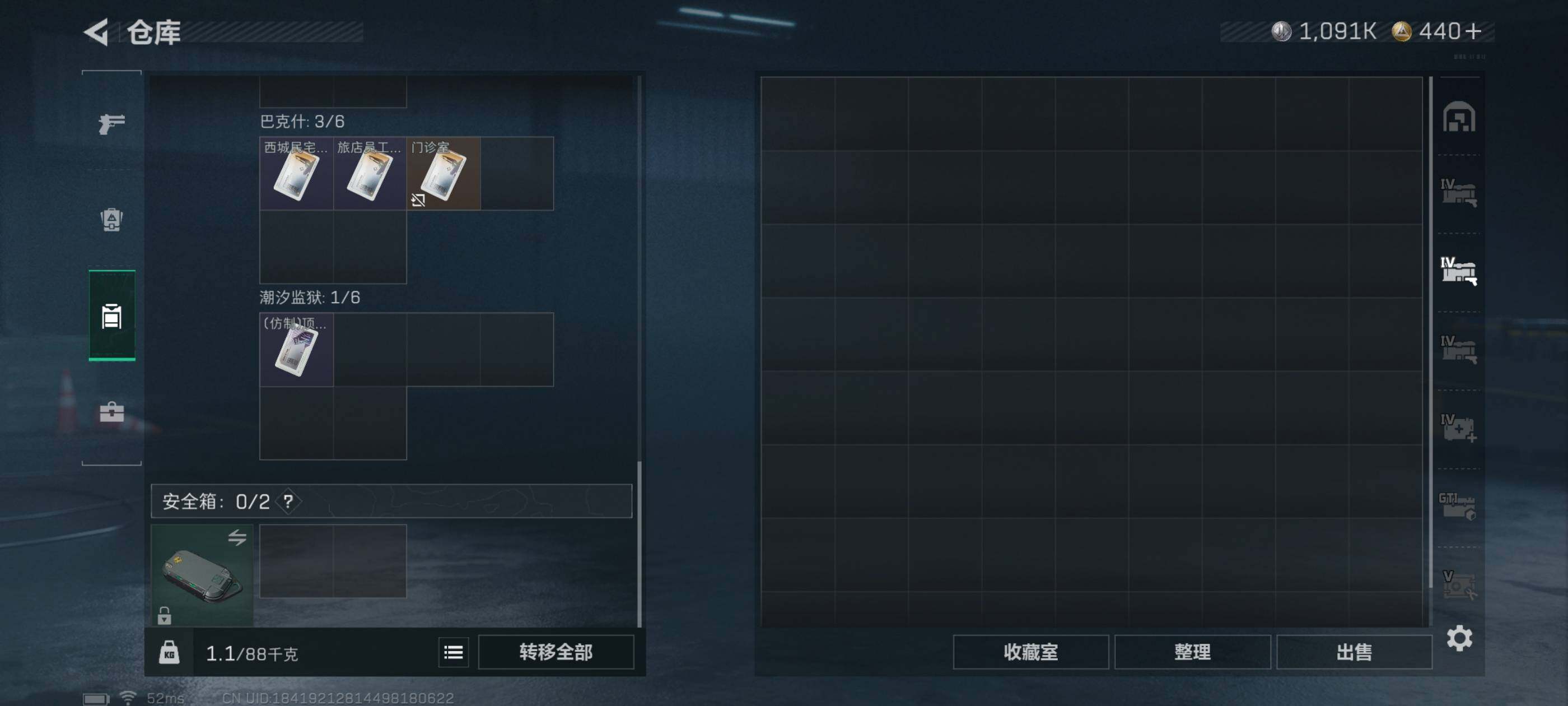 SJZCMW415929三角洲行动账号详情图8