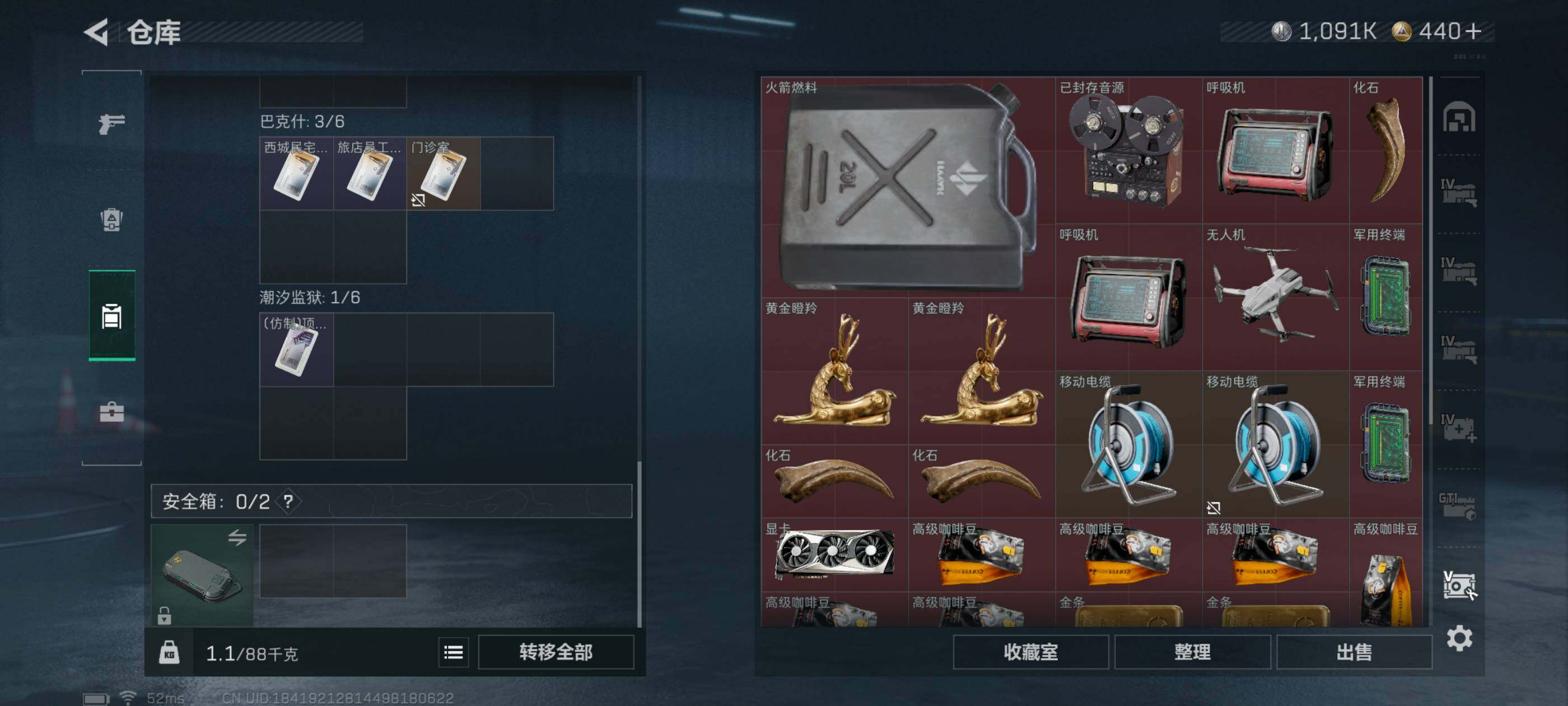 SJZCMW415929三角洲行动账号详情图14