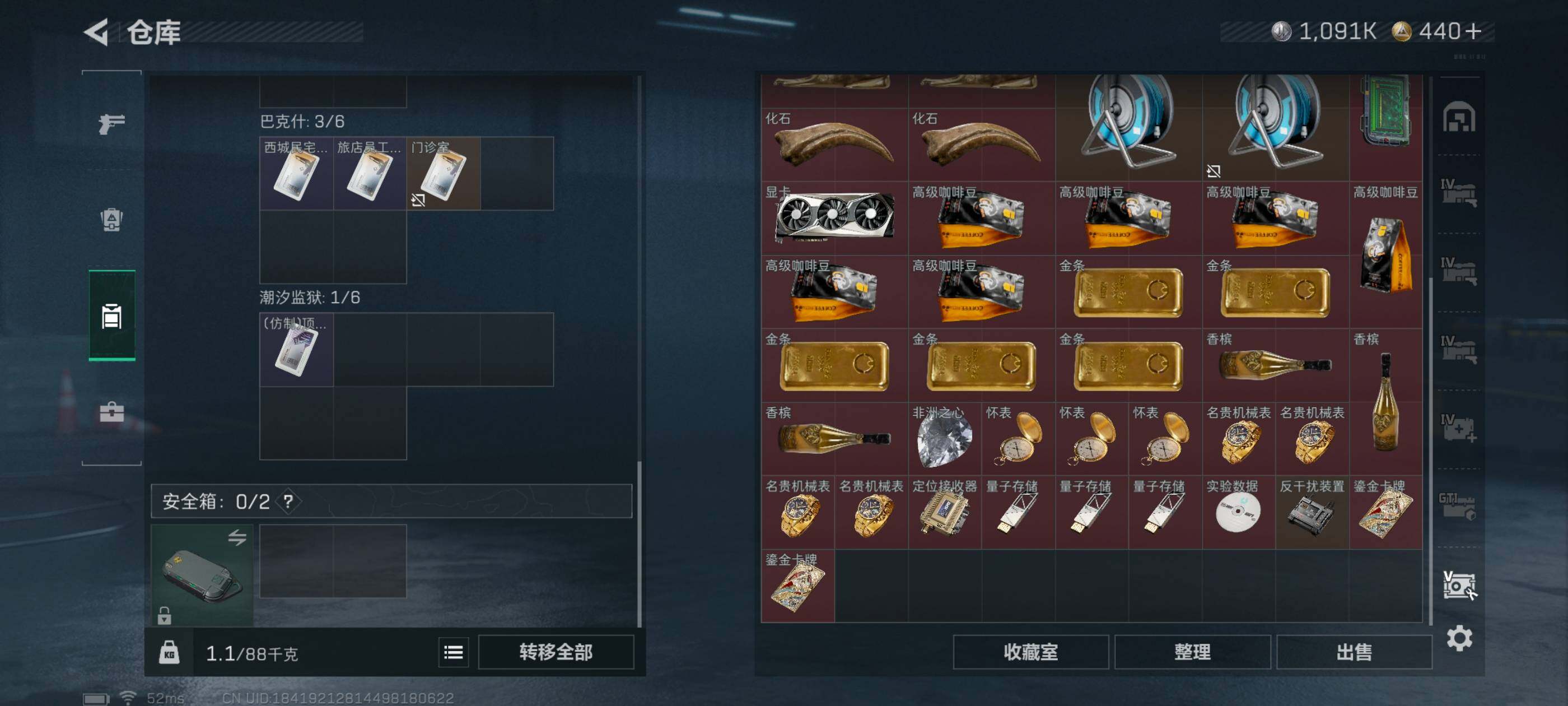 SJZCMW415929三角洲行动账号详情图15