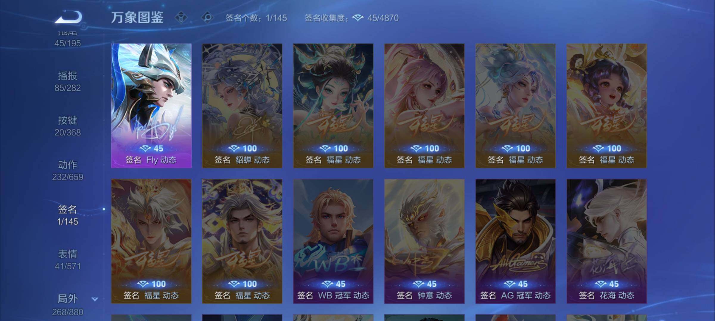 WZCMW462295王者荣耀账号详情图20