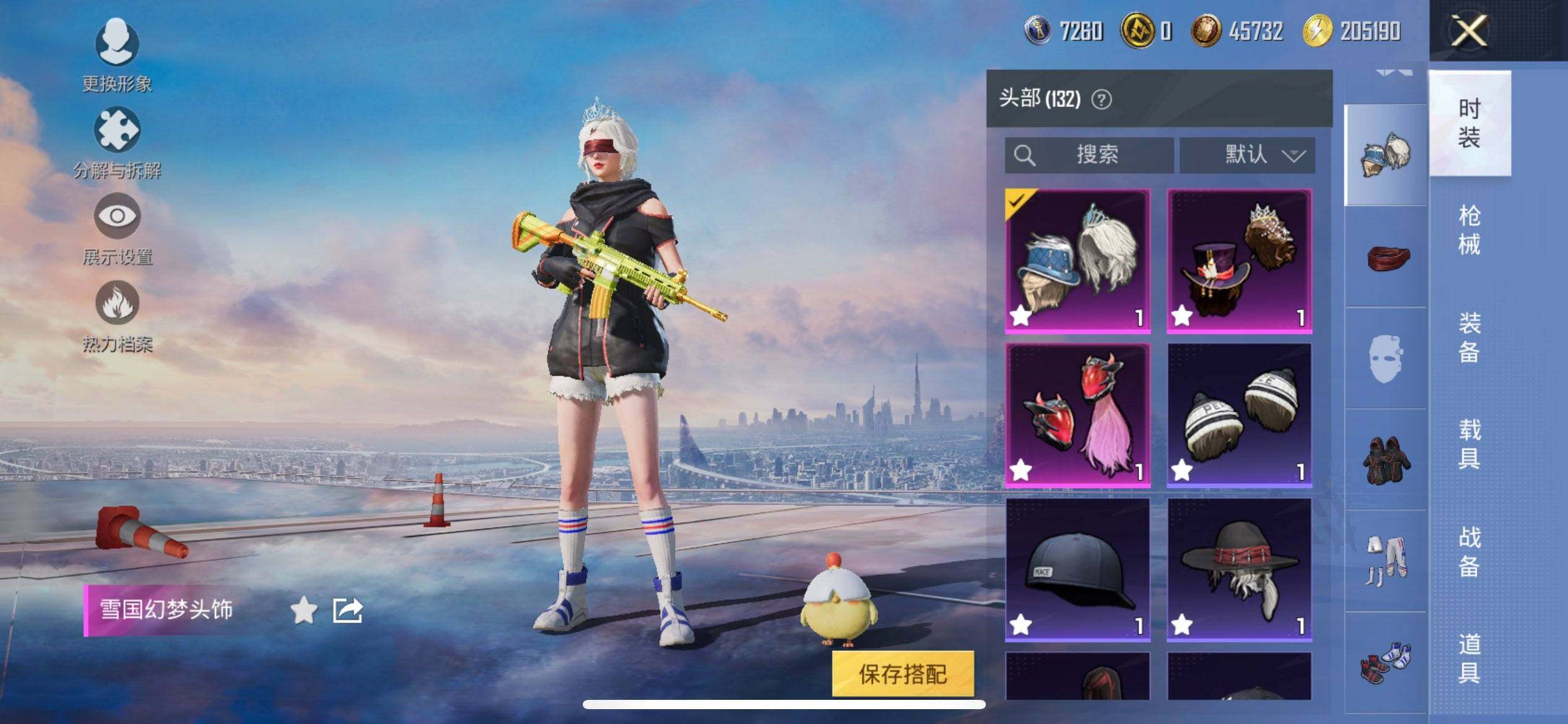 HPCMW432543和平精英账号详情图10