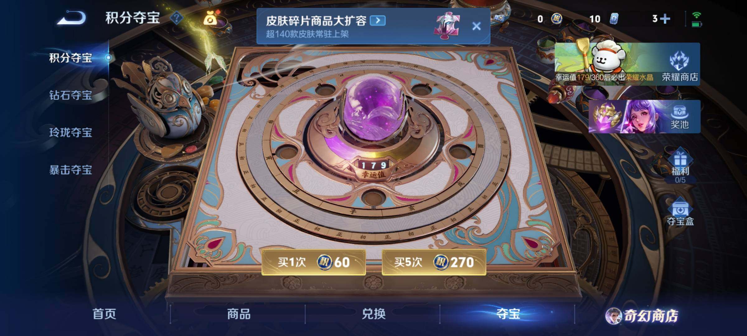 WZKG459669王者荣耀账号详情图9