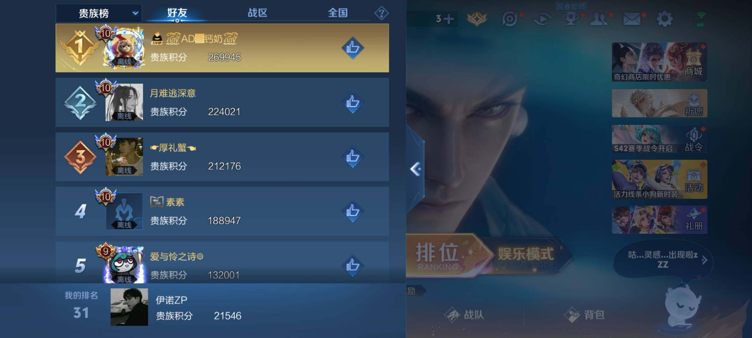 WZKG459669王者荣耀账号详情图10