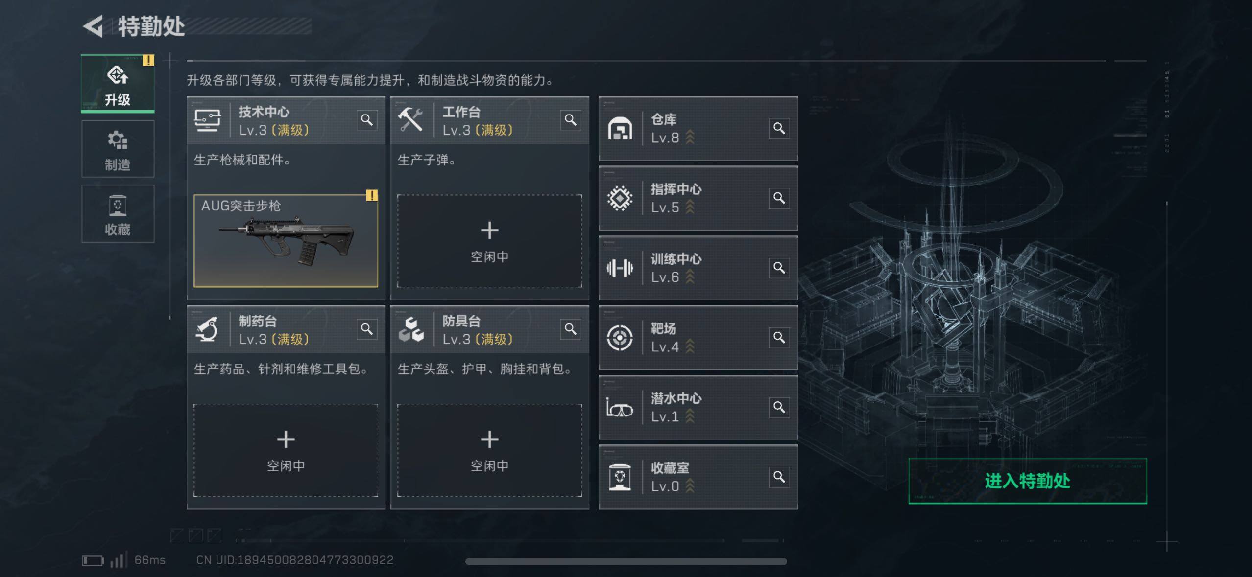 SJZCMW415935三角洲行动账号详情图3