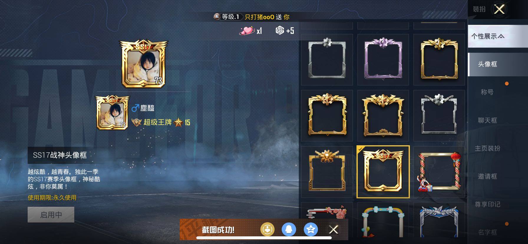 HPCMW457994和平精英账号详情图4