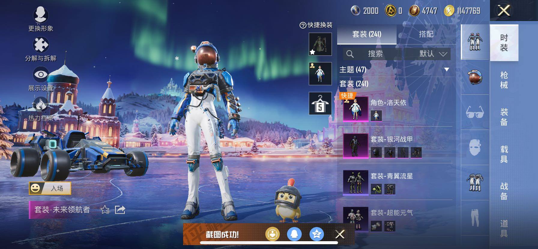 HPCMW457994和平精英账号详情图10