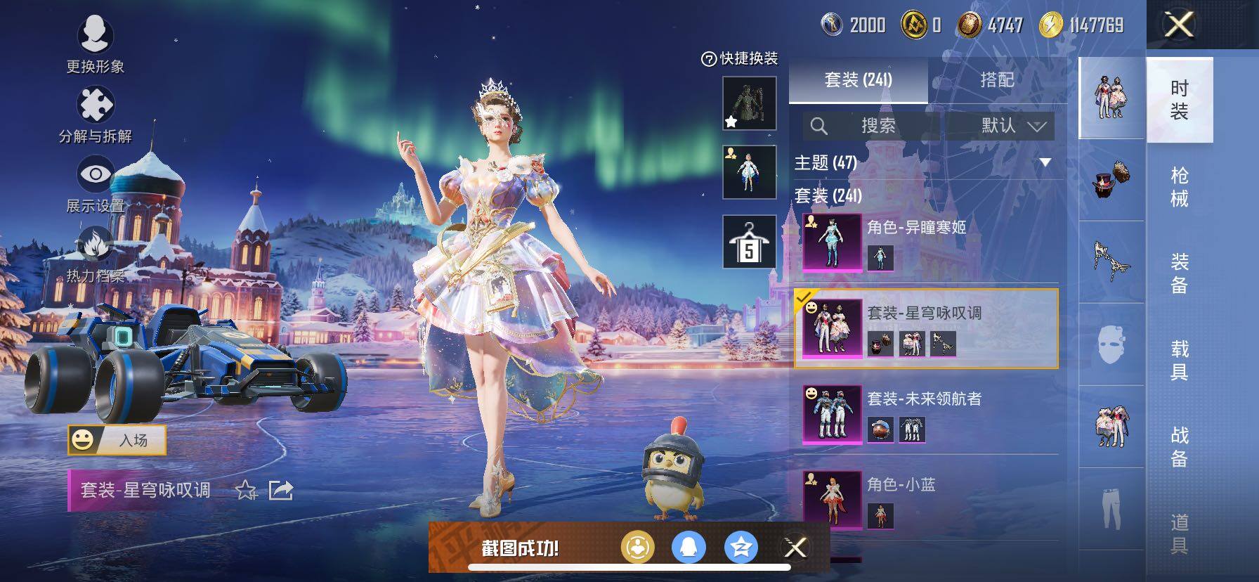 HPCMW457994和平精英账号详情图14