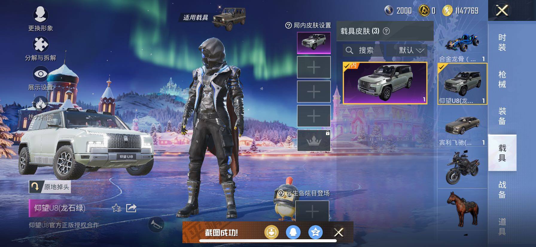 HPCMW457994和平精英账号详情图22