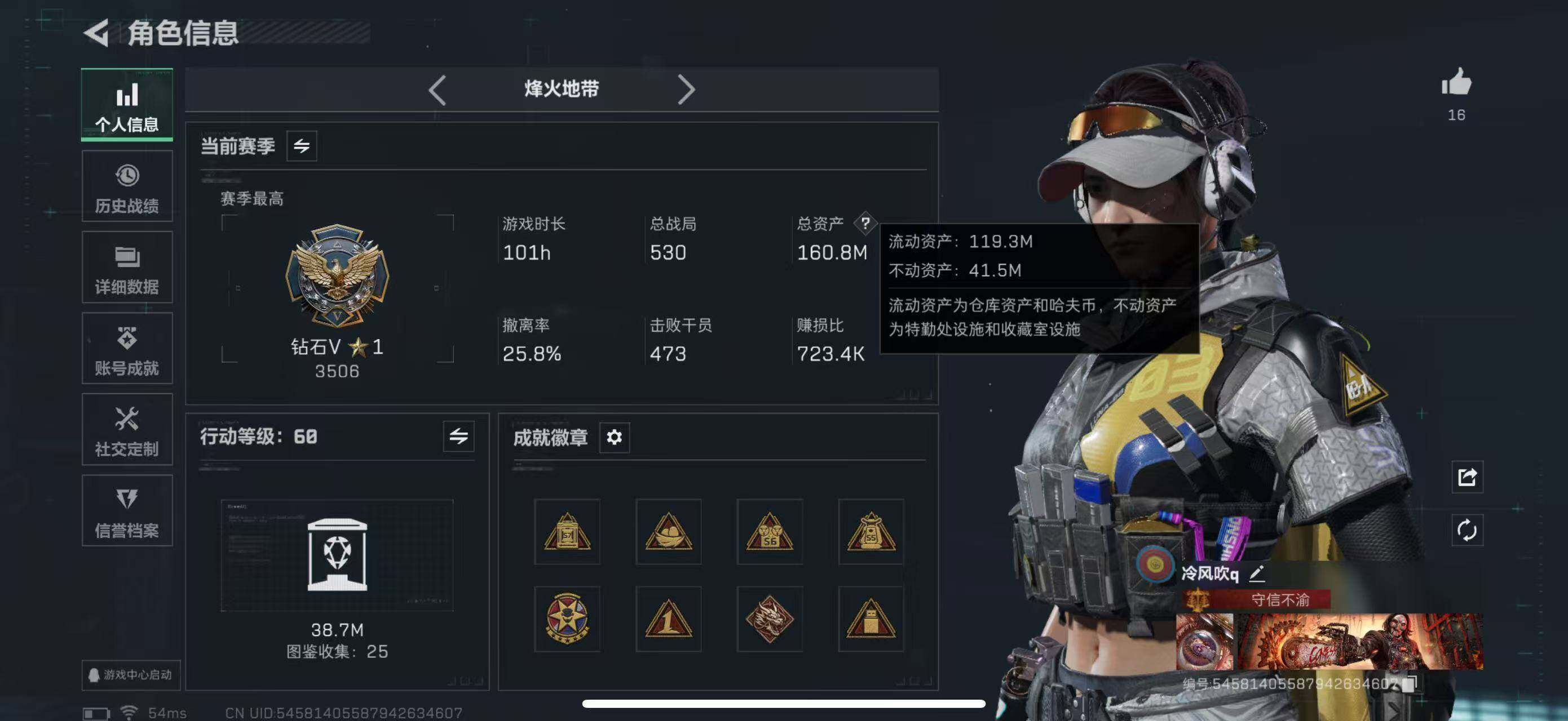 SJZCMW415936三角洲行动账号详情图3 SJZCMW415936三角洲行动账号详情图3