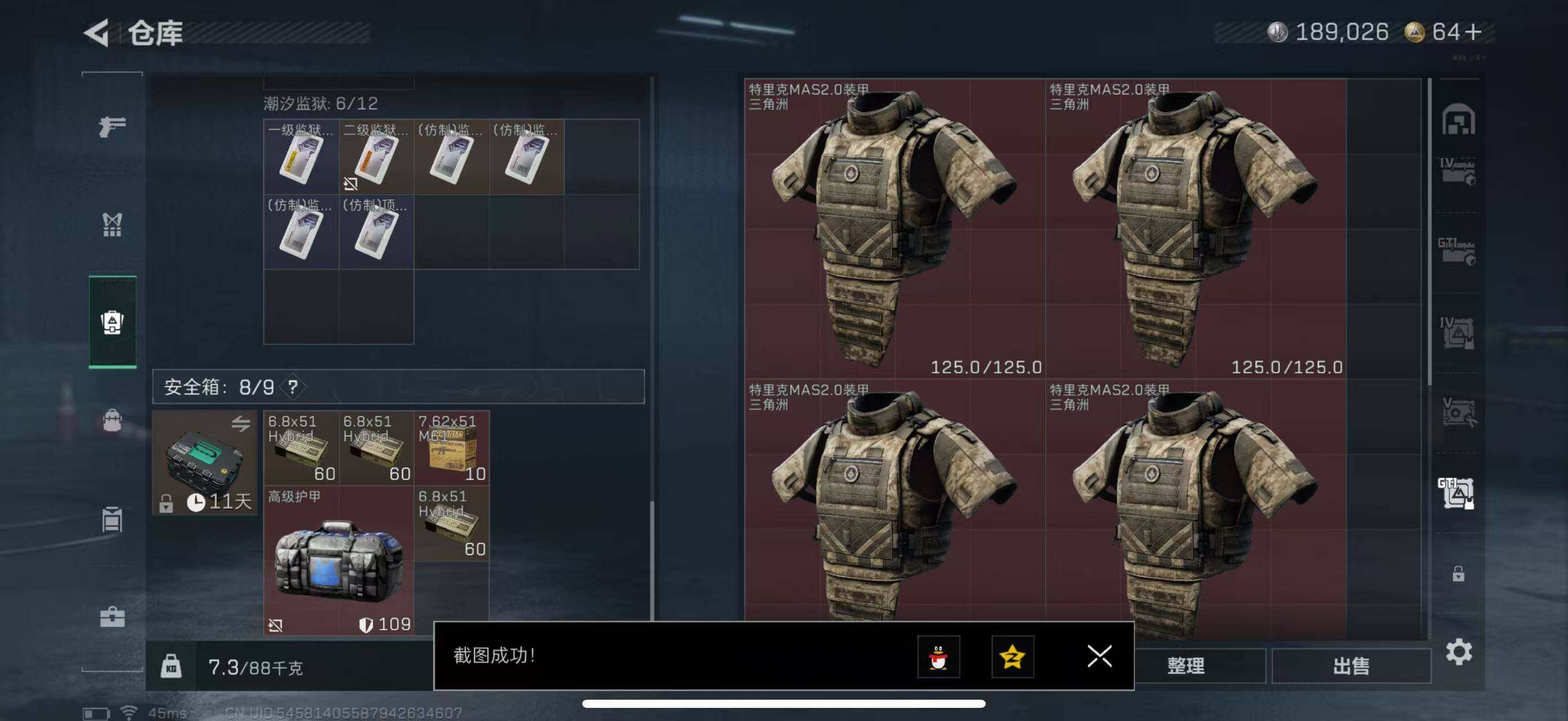 SJZCMW415936三角洲行动账号详情图15 SJZCMW415936三角洲行动账号详情图15