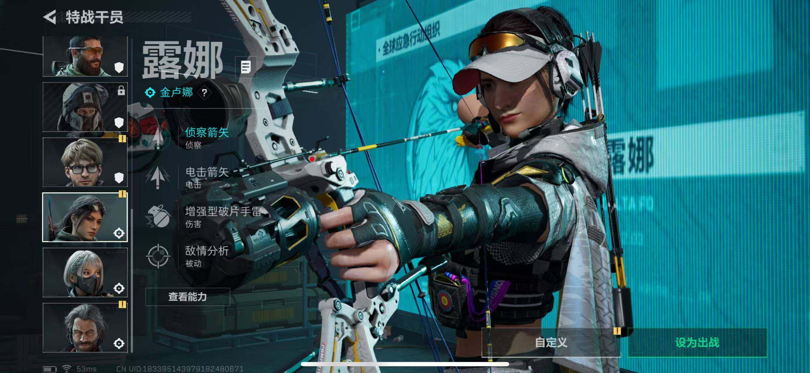 SJZCMW415936三角洲行动账号详情图7 SJZCMW415936三角洲行动账号详情图7