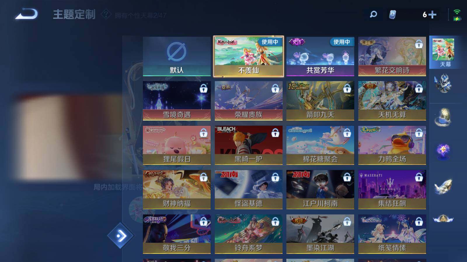 WZLX459651王者荣耀账号详情图20