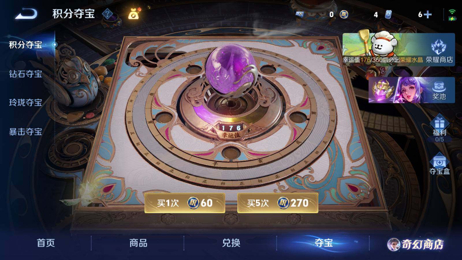 WZLX459651王者荣耀账号详情图21