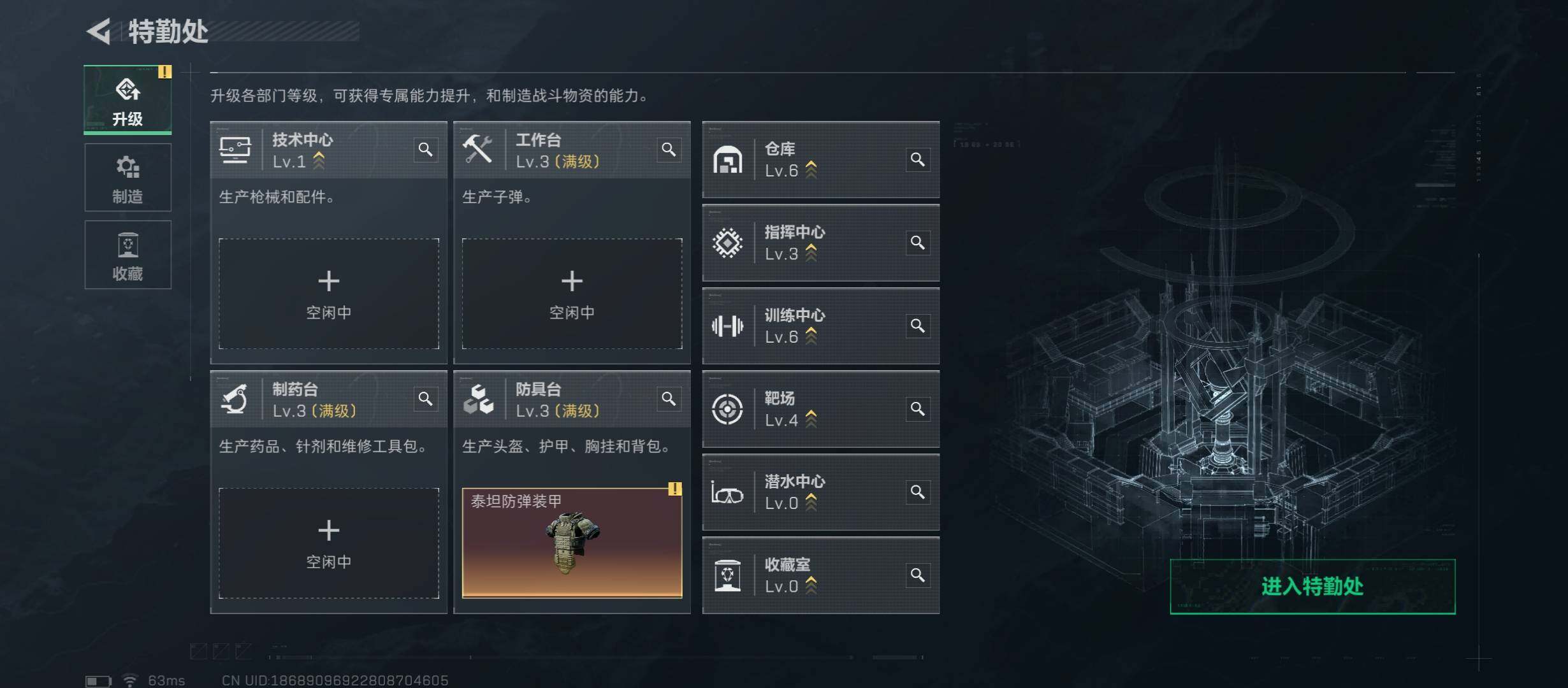 SJZCMW431100三角洲行动账号详情图4 SJZCMW431100三角洲行动账号详情图4