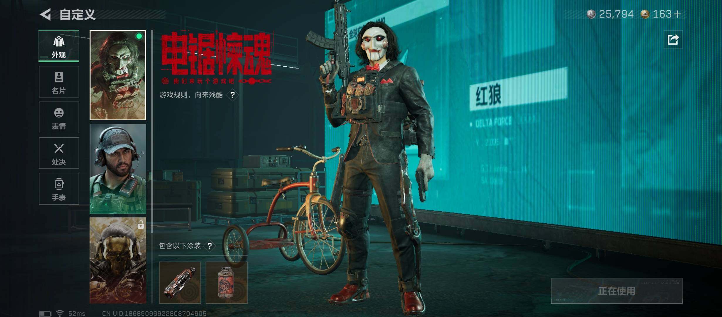 SJZCMW431100三角洲行动账号详情图6 SJZCMW431100三角洲行动账号详情图6