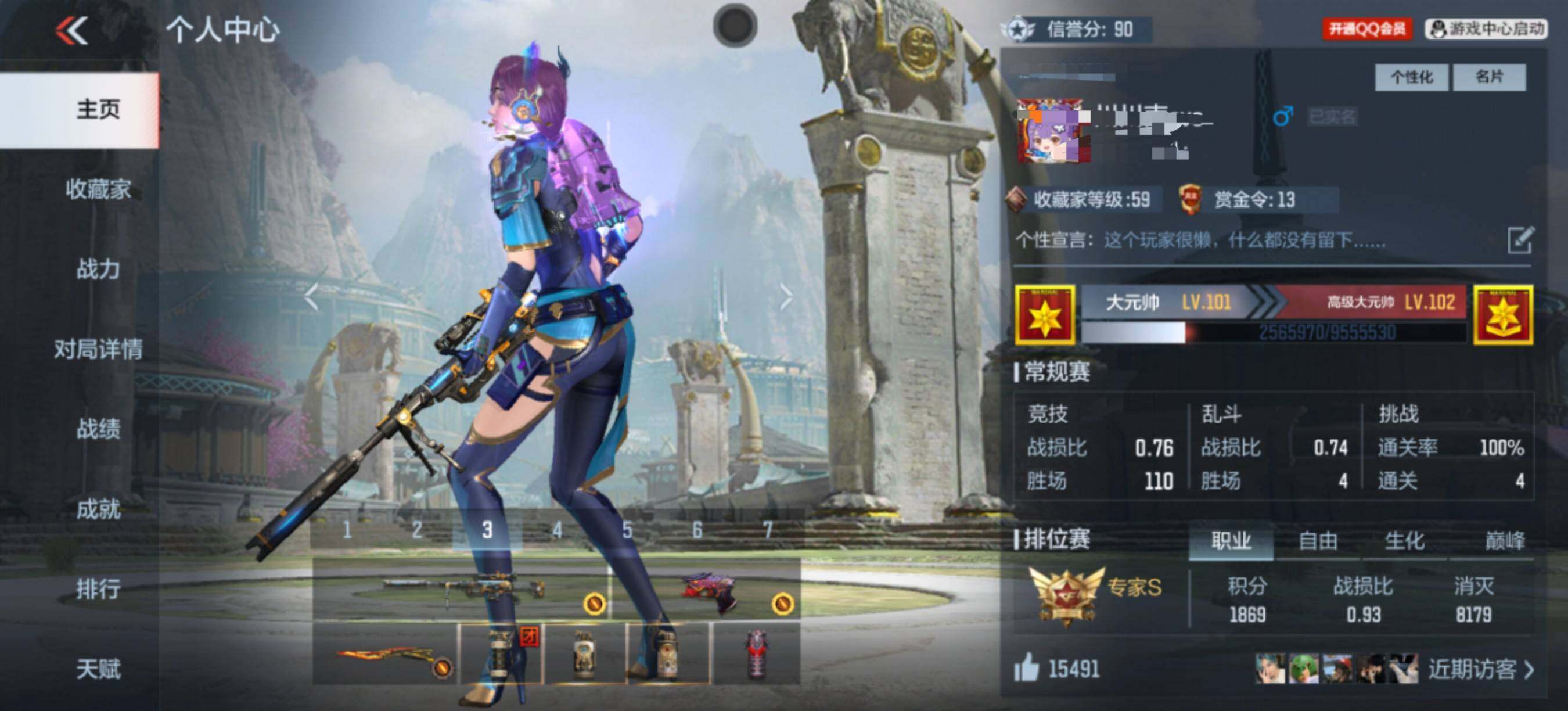 CFMQM48027枪战王者账号详情图6