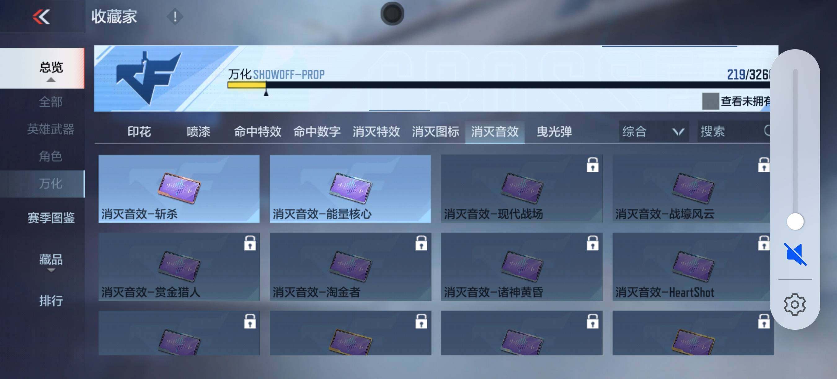 CFMQM48027枪战王者账号详情图14