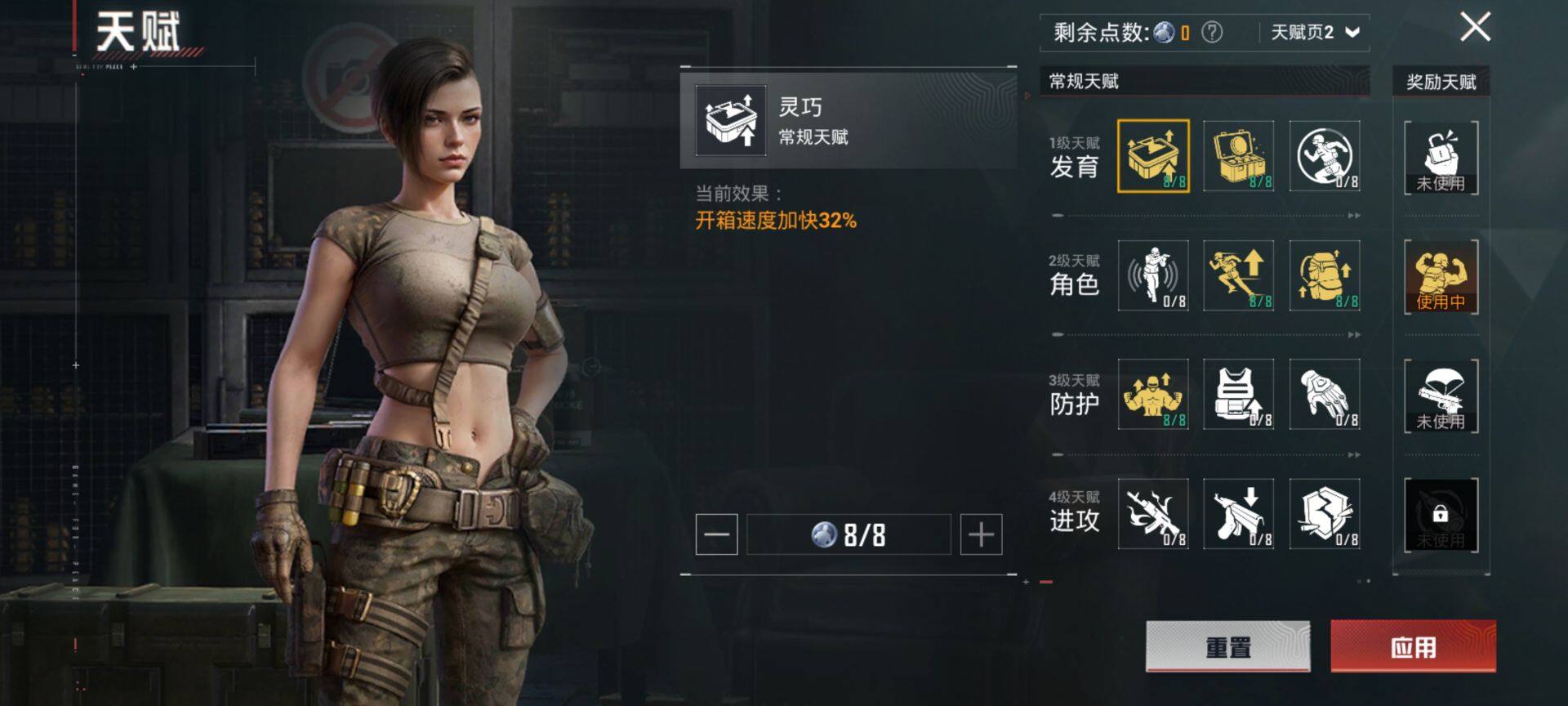 HPQM432266和平精英账号详情图5