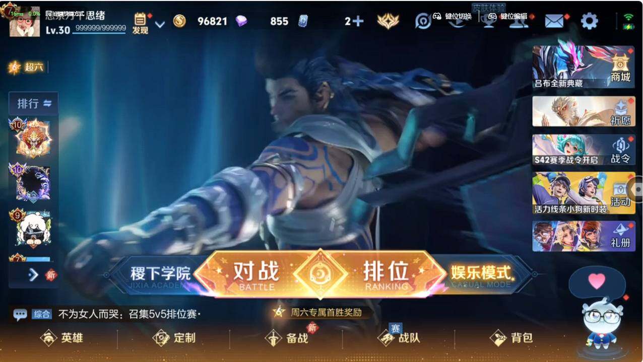 WZCMW495657王者荣耀账号详情图6