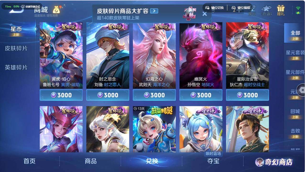 WZCMW495657王者荣耀账号详情图10