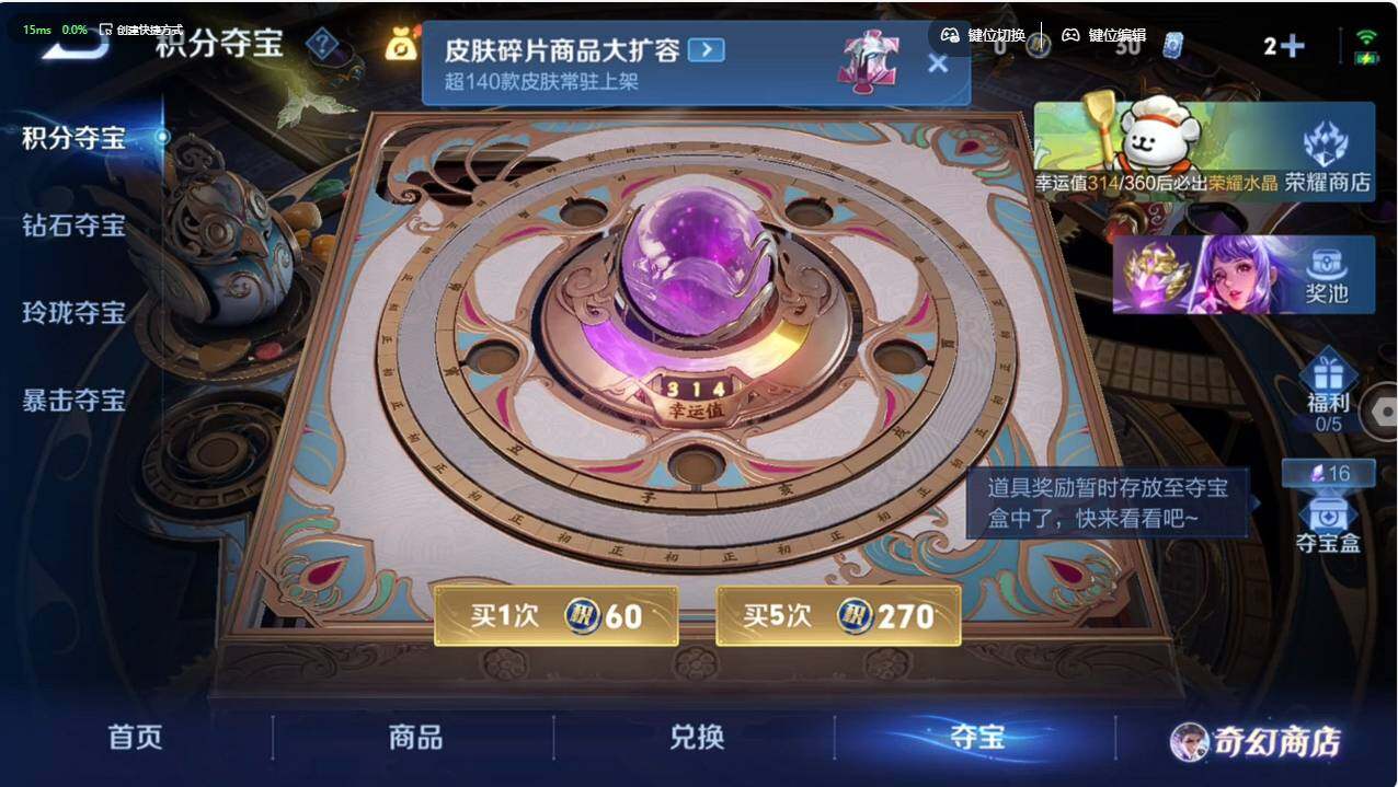 WZCMW495657王者荣耀账号详情图11