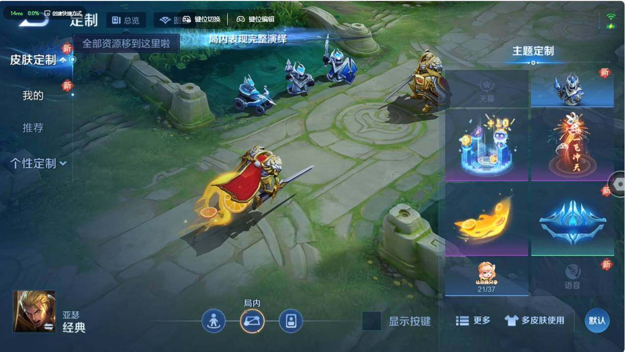 WZCMW495657王者荣耀账号详情图12