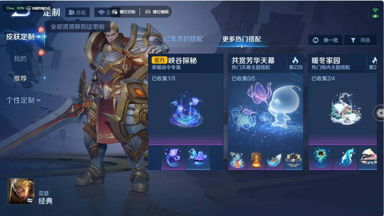 WZCMW495657王者荣耀账号详情图13